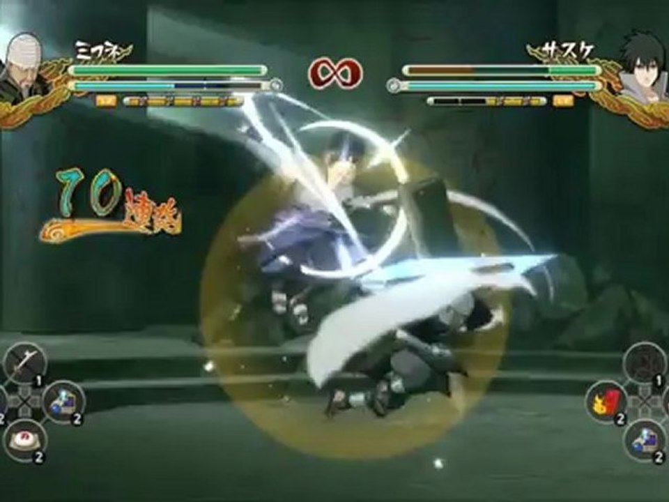 NARUTO SHIPPUDEN: ULTIMATE NINJA STORM 3 – Mifune Introduction Video (PEGI)