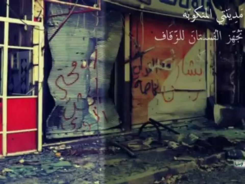 Syria فري برس  ديرالزور  هواجس وطن 1- ميديا شبكة دير الزور الإخبارية