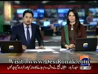 Geo News - 23 AUG 12 P3