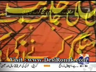 Geo News - 23 AUG 12 P4