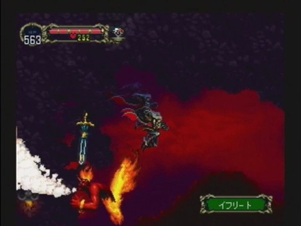 L'épopée - Castlevania Symphony of the Night (Saturn) - Episode 24