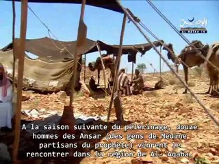 La biographie du prophète - E11 Le voyage nocturne et l'ascension - Cheikh Nabil al Awadi
