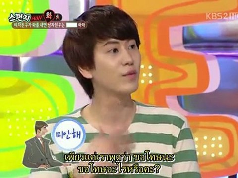 [TH-SUB] 120817 Sponge How.Eunhyuk-Kyuhyun-2