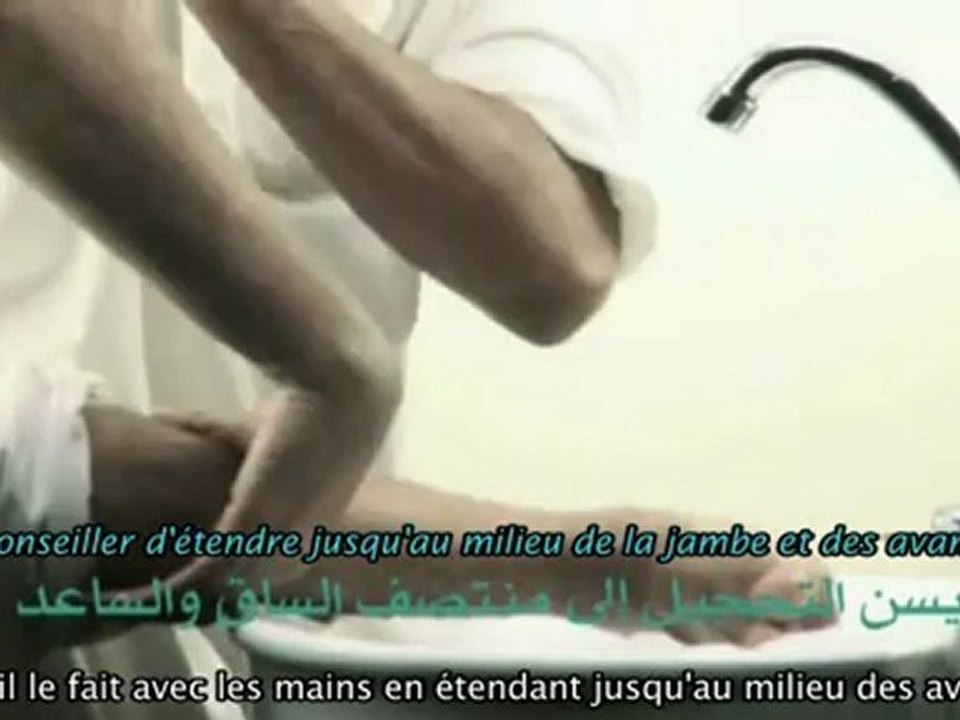 Fattabiouni - E12 Les ablutions - Cheikh Mohammed Alsaggaf