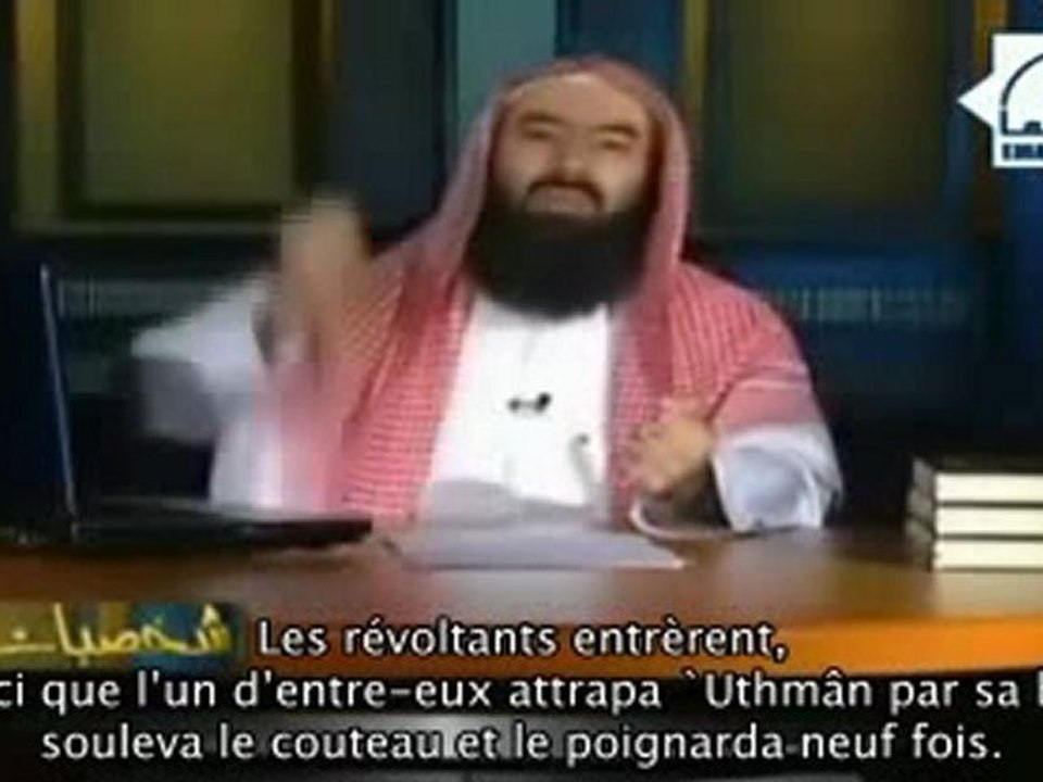 Personnalités et moralités - E03 `Uthmân Ibn `Affân - Cheikh Nabil al Awadi