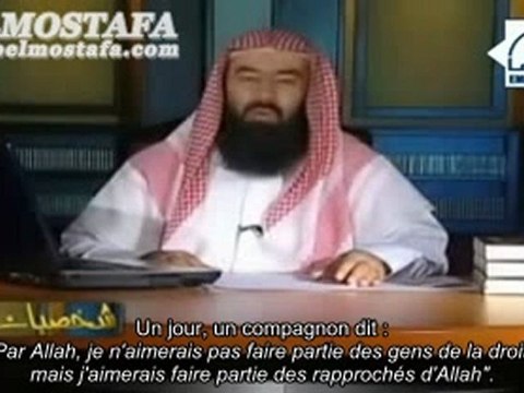 Personnalités et moralités - E10 `Abdullah ibn Mas`ud - Cheikh Nabil al Awadi