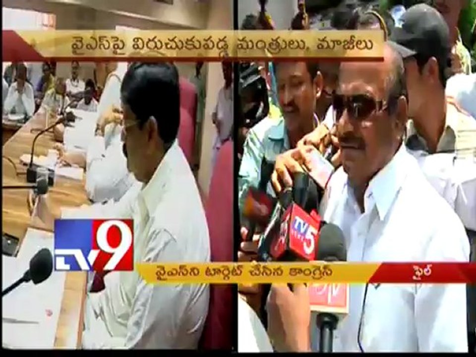 State Cong leaders slam YSR