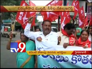 TDP, CPI continues protest against power crisis
