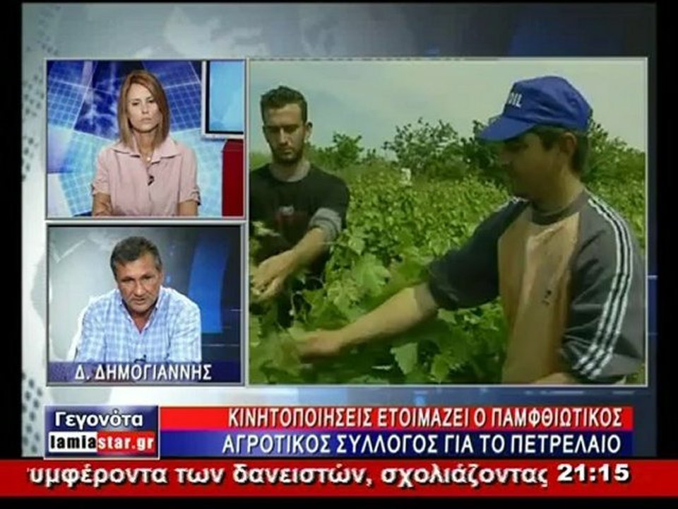 Αντιδρούν οι αγρότες για το πετρέλαιο