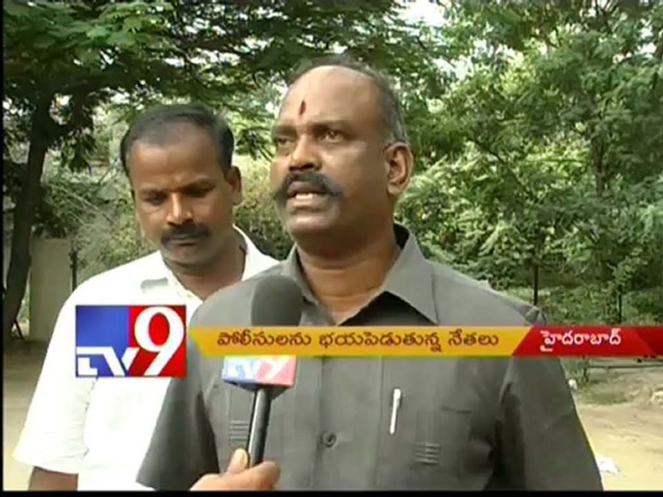 Police fear of political leaders