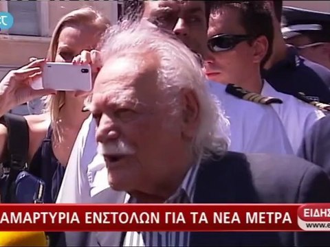 enikos.gr ΓΛΕΖΟΣ ΓΙΑ ΕΝΣΤΟΛΟΥΣ ΝΕΤ