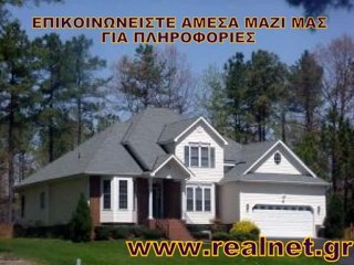 Μεσιτικό γραφείο Αθηνών  Πωλήσεις Ενοικιάσεις ακινήτων