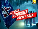 Mahesh New Thumsup Ice Cave Ad