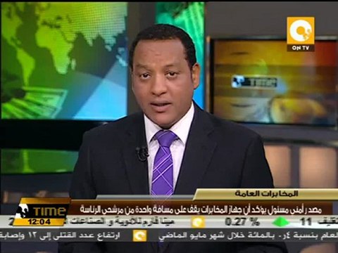 جهاز المخابرات يقف على مسافة واحدة من مرشحي الرئاسة