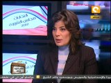 هل انتخابات مجلس الشورى جزء من التحول الديمقراطي