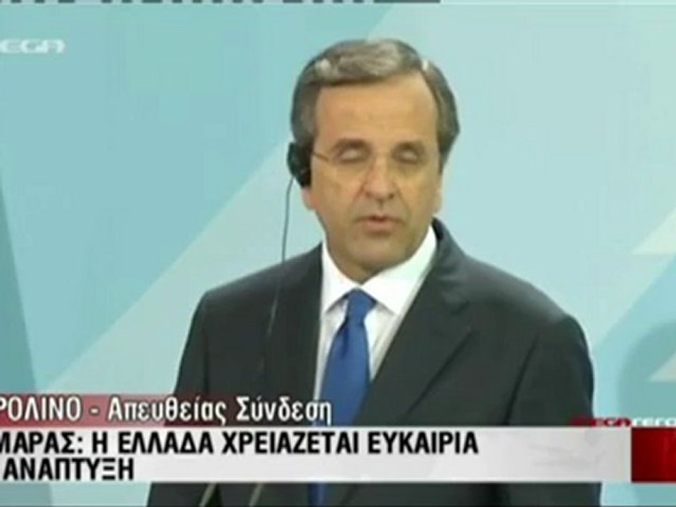 Δηλώσεις Σαμαρά μετά τη συνάντηση του με τη Μέρκελ
