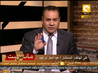 مانشيت: الصحافة المصرية النهاردة 20/03/2012