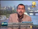 صباح ON: قائمة المرشحين لانتخابات الرئاسة