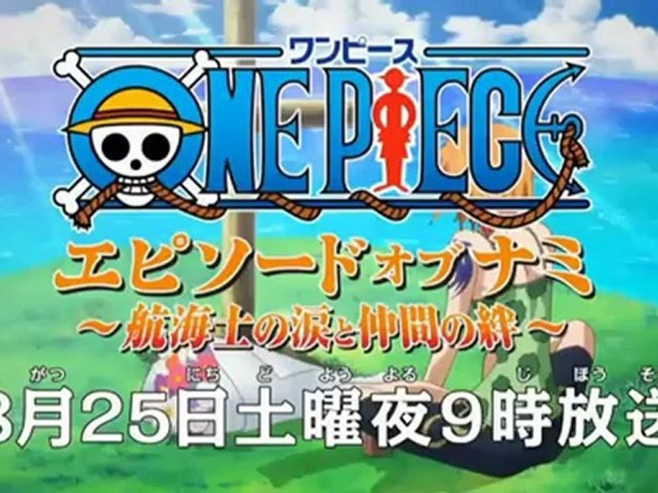 One Piece Especial Nami Animetakus Video Dailymotion