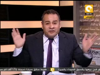 مانشيت: إستمرار البحث في قضية إختفاء رضا هلال