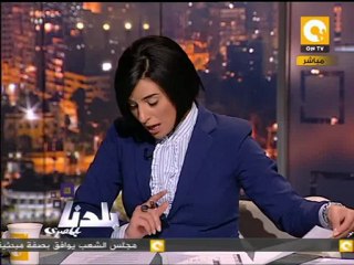 بلدنا بالمصري: رد مرسي على قوافل ختان الإناث