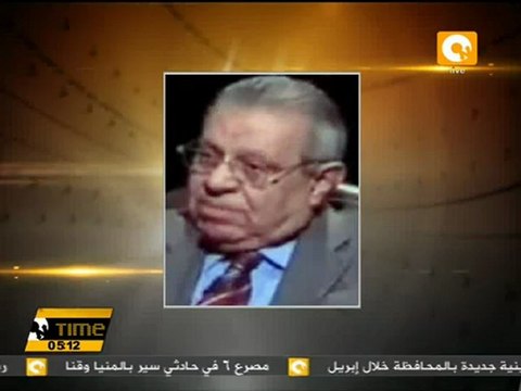 غلق باب الترشح لانتخابات البابا والعدد النهائى 18 مرشحا