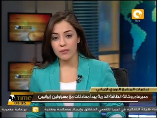 وكالة الطاقة الذرية تبدأ محادثات مع مسؤولين إيرانيين