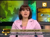كتائب القسام تعلن إلتزامها بالتهدئة مع إسرائيل