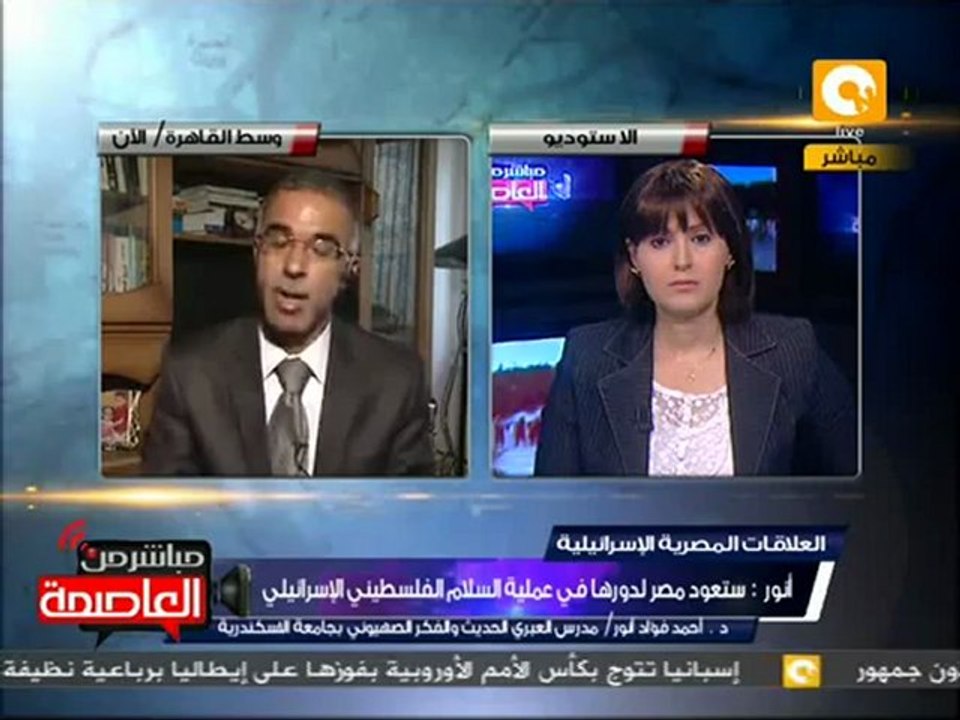 د. فؤاد أنور: الحكومة الإسرائيلية الحالية حكومة حرب