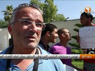تونس-مستشار الرئيس المرزوقي يمثل أمام القضاء العسكري