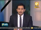 صباح ON: الرئيس الفلسطيني يقدم تعازيه للشعب المصري