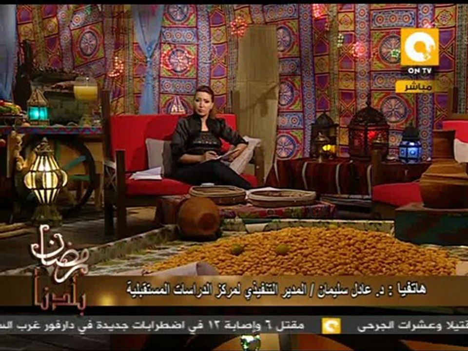 رمضان بلدنا: إسرائيل تزعم خرق مصر لاتفاقية كامب ديفيد