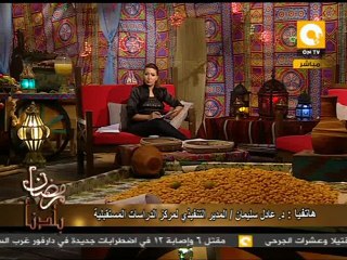 رمضان بلدنا: إسرائيل تزعم خرق مصر لاتفاقية كامب ديفيد