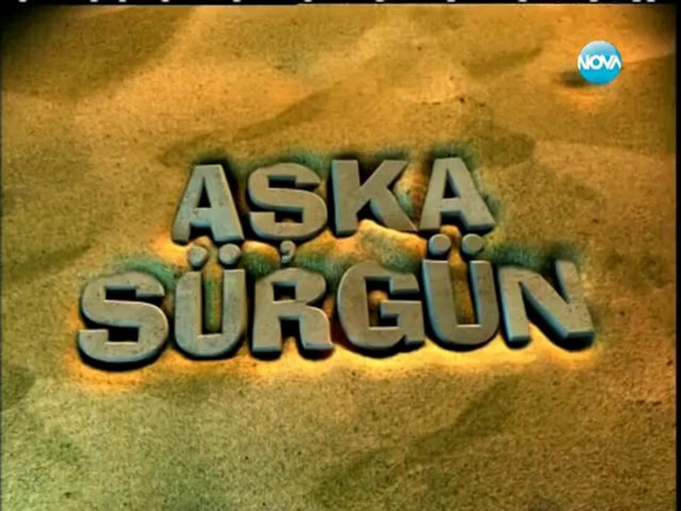 Щастливи Заедно ( Aska Surgun ) - Епизод  72