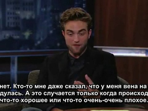 Роберт на шоу Jimmy Kimmel Live (22.08) - часть 3 (русские сабы)