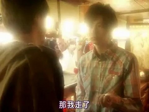 [KnT] Shima Shima - ep02 [vostfr]