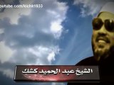 mezostaregypt - رسالة الشيخ كشك الي كل ملحد واتباع كارل ماركس