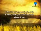 Azkar Al Sabah أذكار الصباح-adhkaar for morning