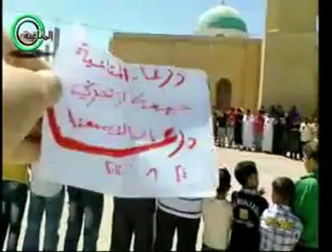 Syria فري برس درعا حوران المتاعية جمعة لا تحزني درعا ن الله معنا 24 8 2012