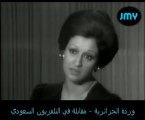 لقاء نادر مع الفنانة  وردة الجزائرية