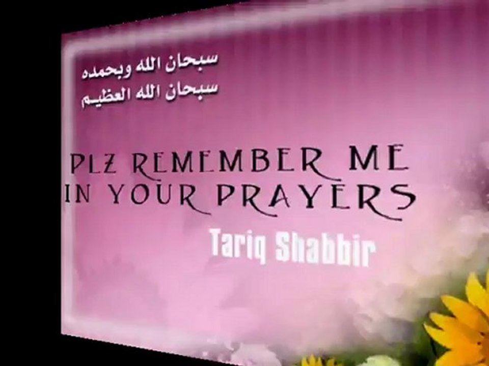 Dua Qunoot - Namaz - Witr - (With English Translation) - YouTube