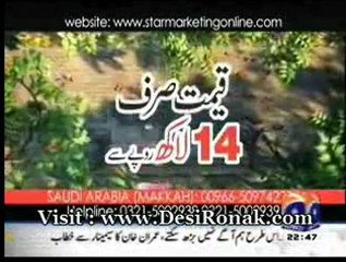 Aaj Kamran khan - 24 AUG 12 P4