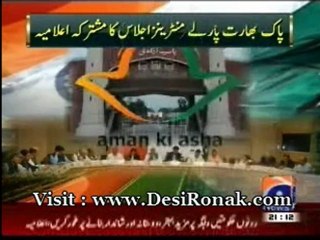Geo News - 24 AUG 12 P1