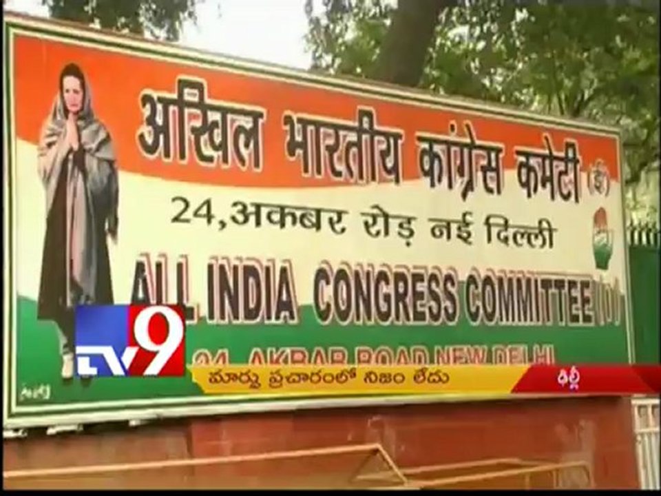 No changes to AP cabinet