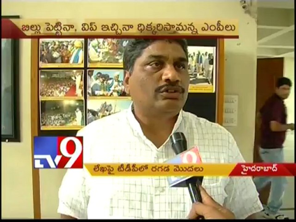 Will Chandrababu write letter in favor to T-state?