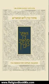 Religion Book Review: Koren Sacks Yom Kippur Mahzor by Rabbi Jonathan Sacks