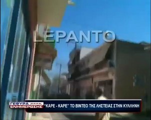 Καρέ καρέ η ληστεία στην Κυλλήνη