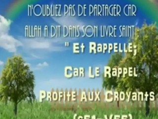 Invocation de celui qui craint l'injustice des autorités/dou3as islam facile à apprendre/Arabe Français Phonétique