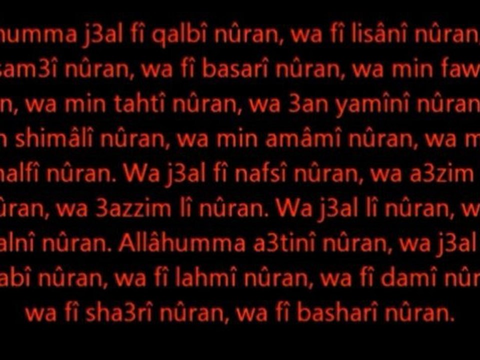 Invocation en allant à la mosquée