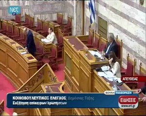 Επαναφορά της θανατικής ποινής θα ζητήσει η Χρυσή Αυγή